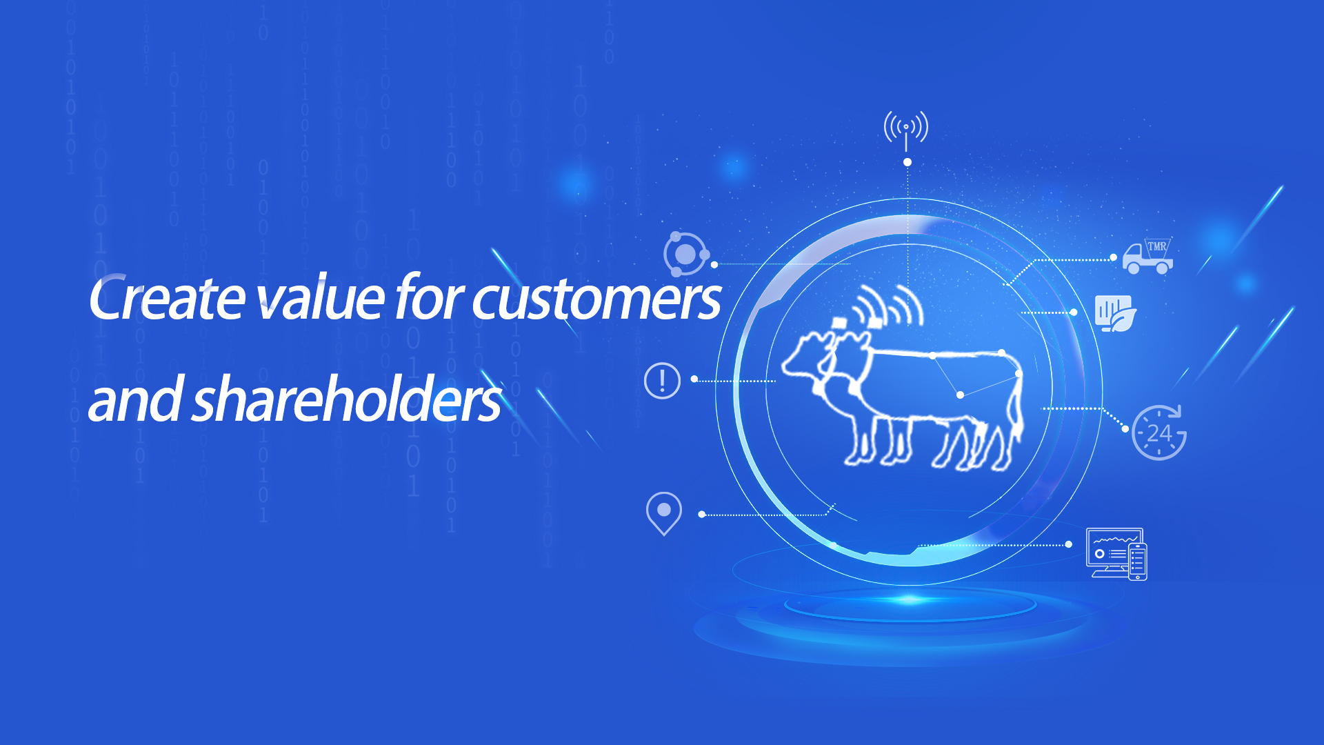 銀川奧特信息技術股份公司